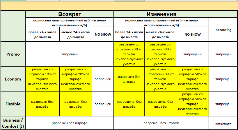 wFf0ePFb90ENMUsM.png