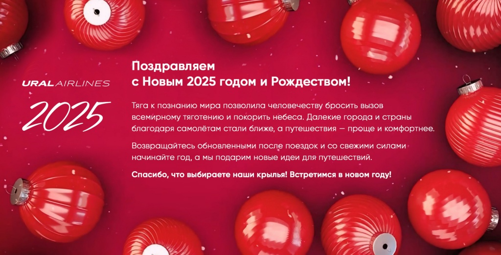 С Новым 2025 годом.jpg